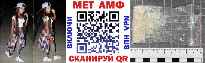 купить наркотик  Фатеж  АМФ VHQ 