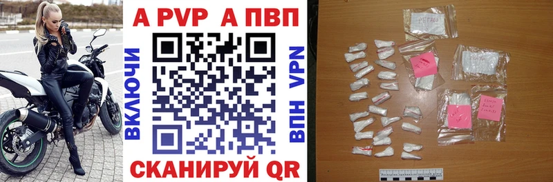 где купить наркоту  Фатеж  A PVP СК КРИС 
