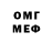 МЕТАДОН VHQ Blackonjc Cordova