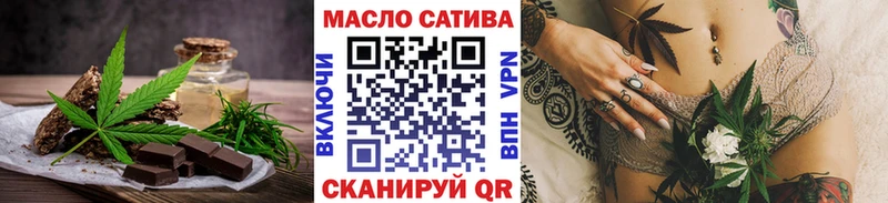 закладки  Фатеж  Печенье с ТГК марихуана 