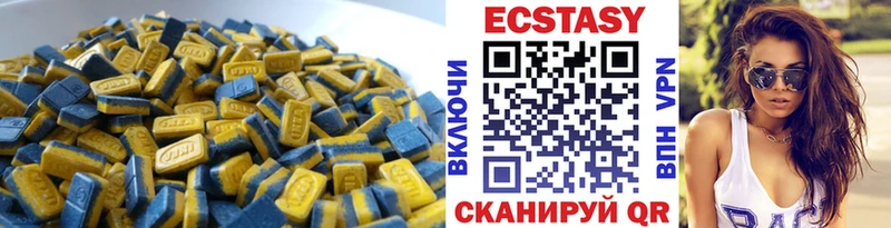 как найти закладки  Фатеж  ЭКСТАЗИ диски 