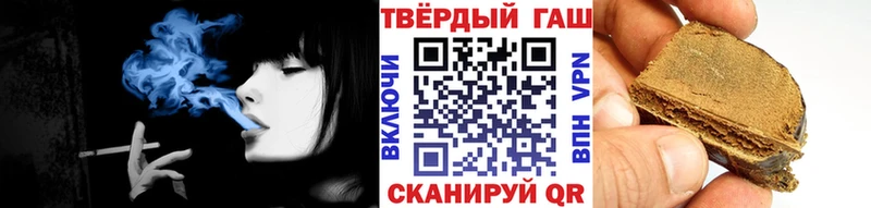 ГАШИШ 40% ТГК  блэк спрут   Фатеж  где можно купить наркотик 
