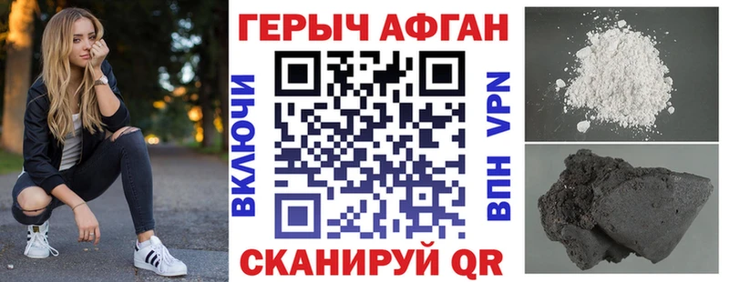 ГЕРОИН гречка Фатеж