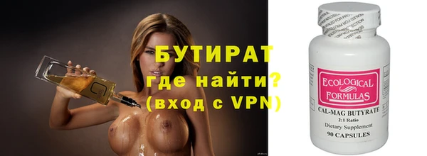 эйфоретик Алексин