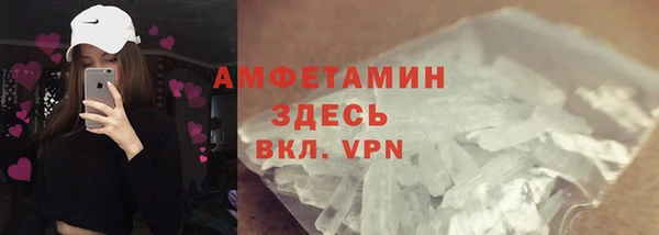 эйфоретик Алексин
