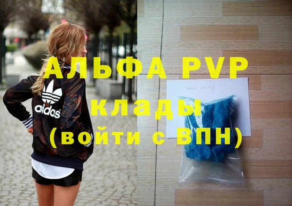 кристаллы Михайлов