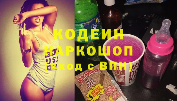 эйфоретик Алексин