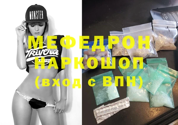 эйфоретик Алексин