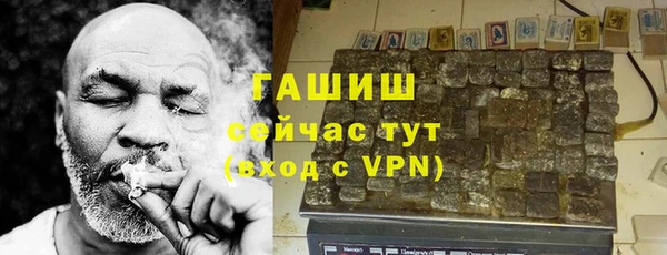 синтетический гашиш Михайловск