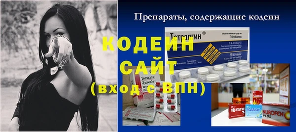 эйфоретик Алексин