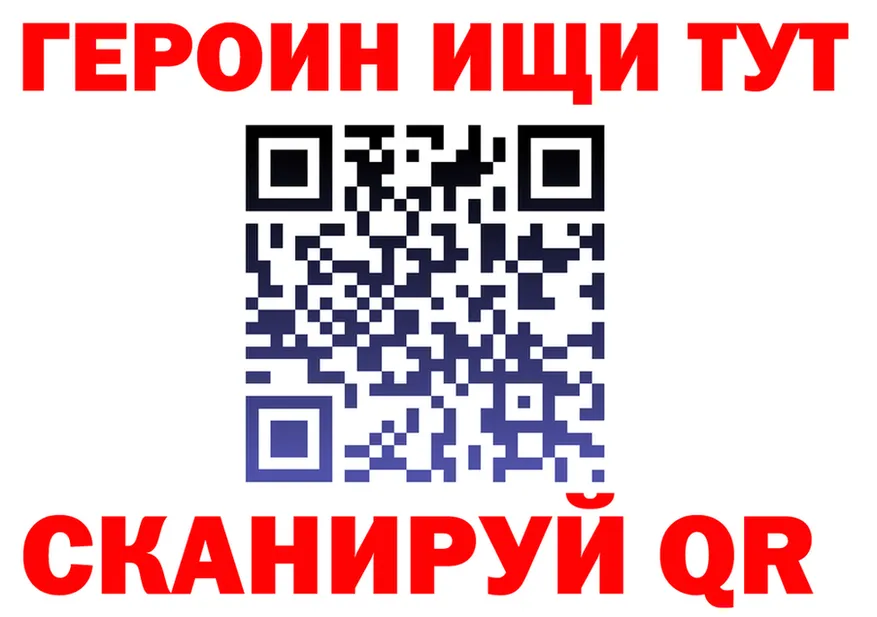 Бутират BDO ТОР площадка мега Фатеж