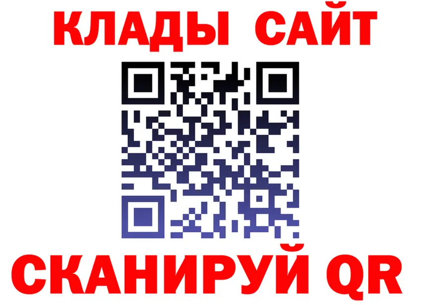 МАРИХУАНА VHQ tor это blacksprut Фатеж