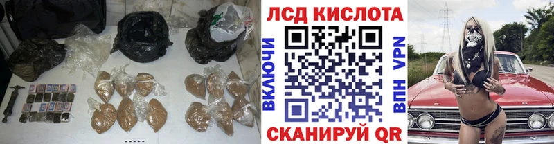 ЛСД экстази кислота  Фатеж 