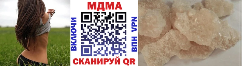 MDMA кристаллы  закладки  Фатеж 