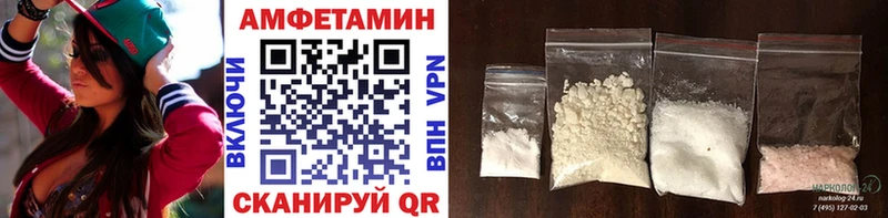 Первитин Декстрометамфетамин 99.9%  купить наркотики цена  Фатеж 