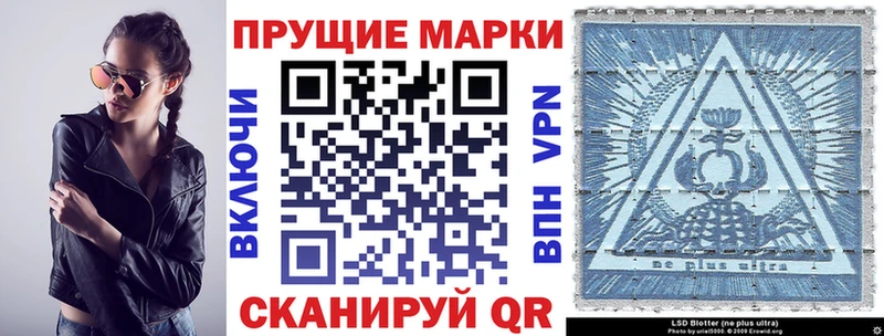 mega как зайти Фатеж Наркотические марки 1,5мг